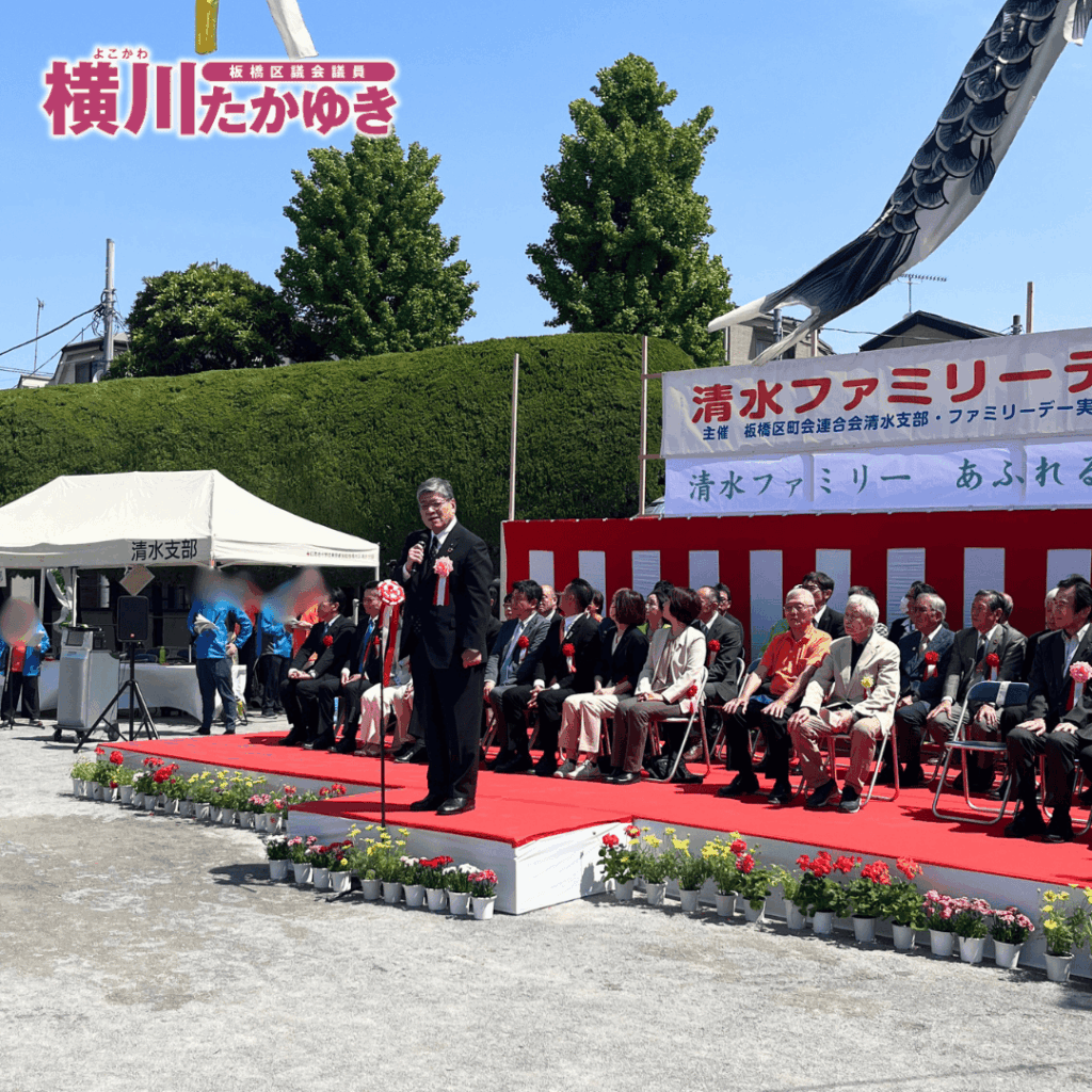 【第36回】清水ファミリーデーが志村第三小学校で開催されました