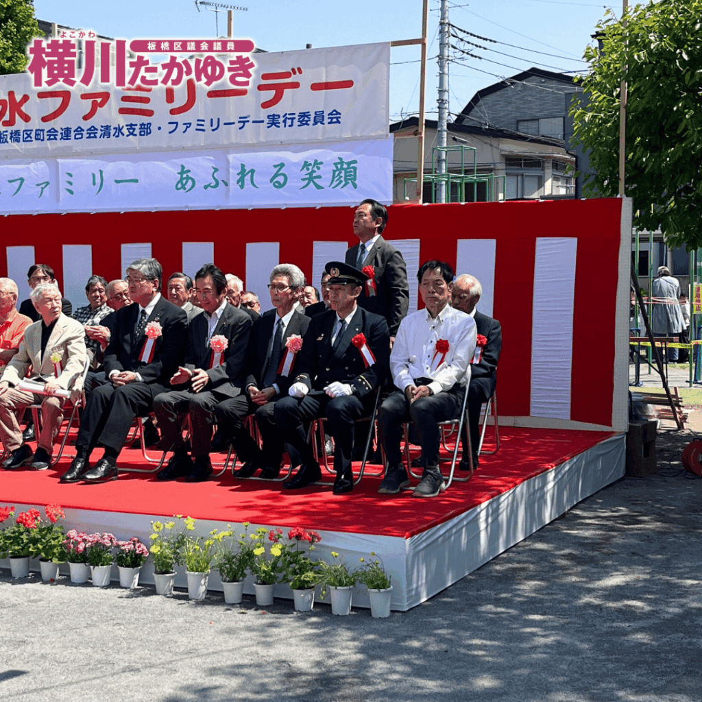 【第36回】清水ファミリーデーが志村第三小学校で開催されました