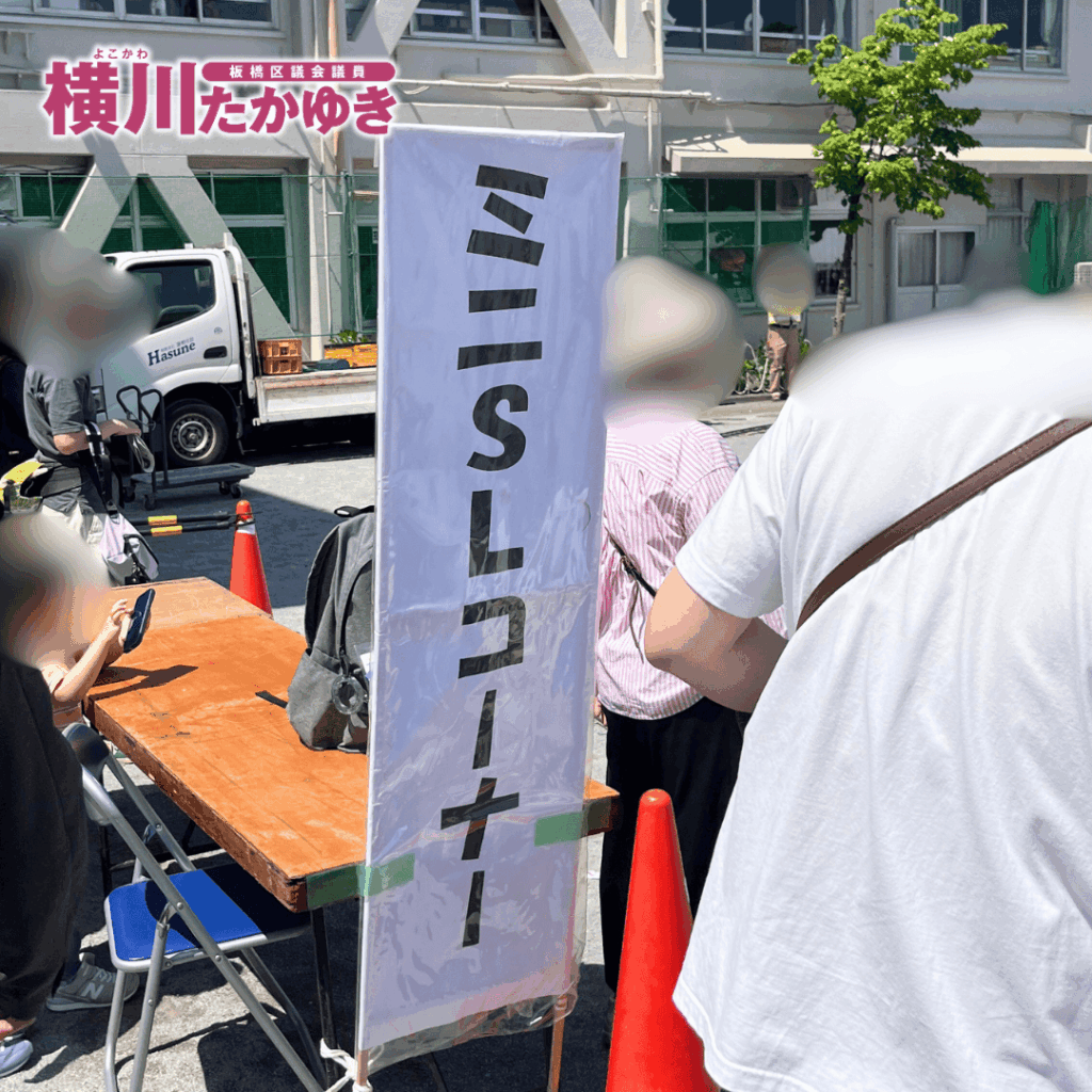 【第36回】清水ファミリーデーが志村第三小学校で開催されました