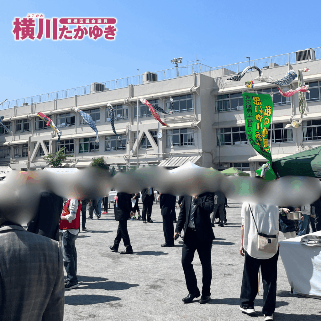 【第36回】清水ファミリーデーが志村第三小学校で開催されました