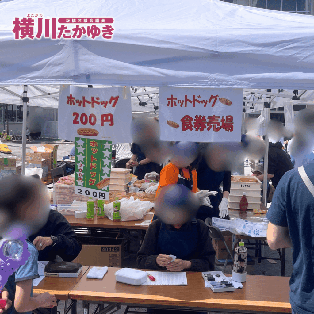 【第36回】清水ファミリーデーが志村第三小学校で開催されました