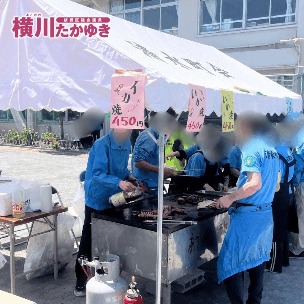 【第36回】清水ファミリーデーが志村第三小学校で開催されました
