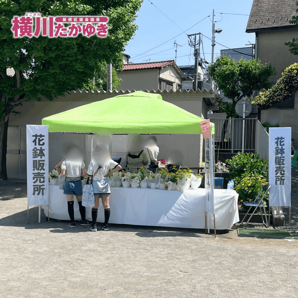 【第36回】清水ファミリーデーが志村第三小学校で開催されました