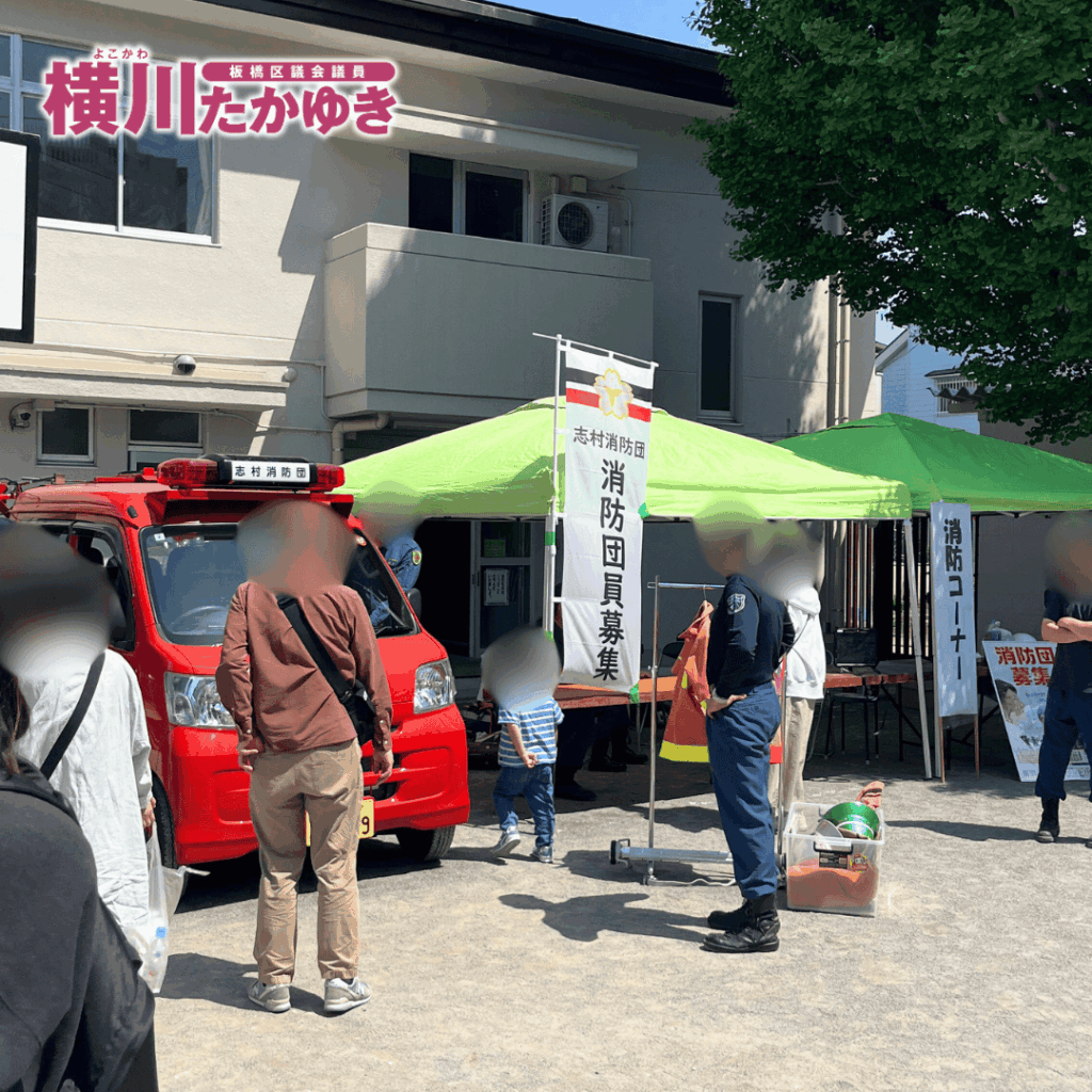 【第36回】清水ファミリーデーが志村第三小学校で開催されました
