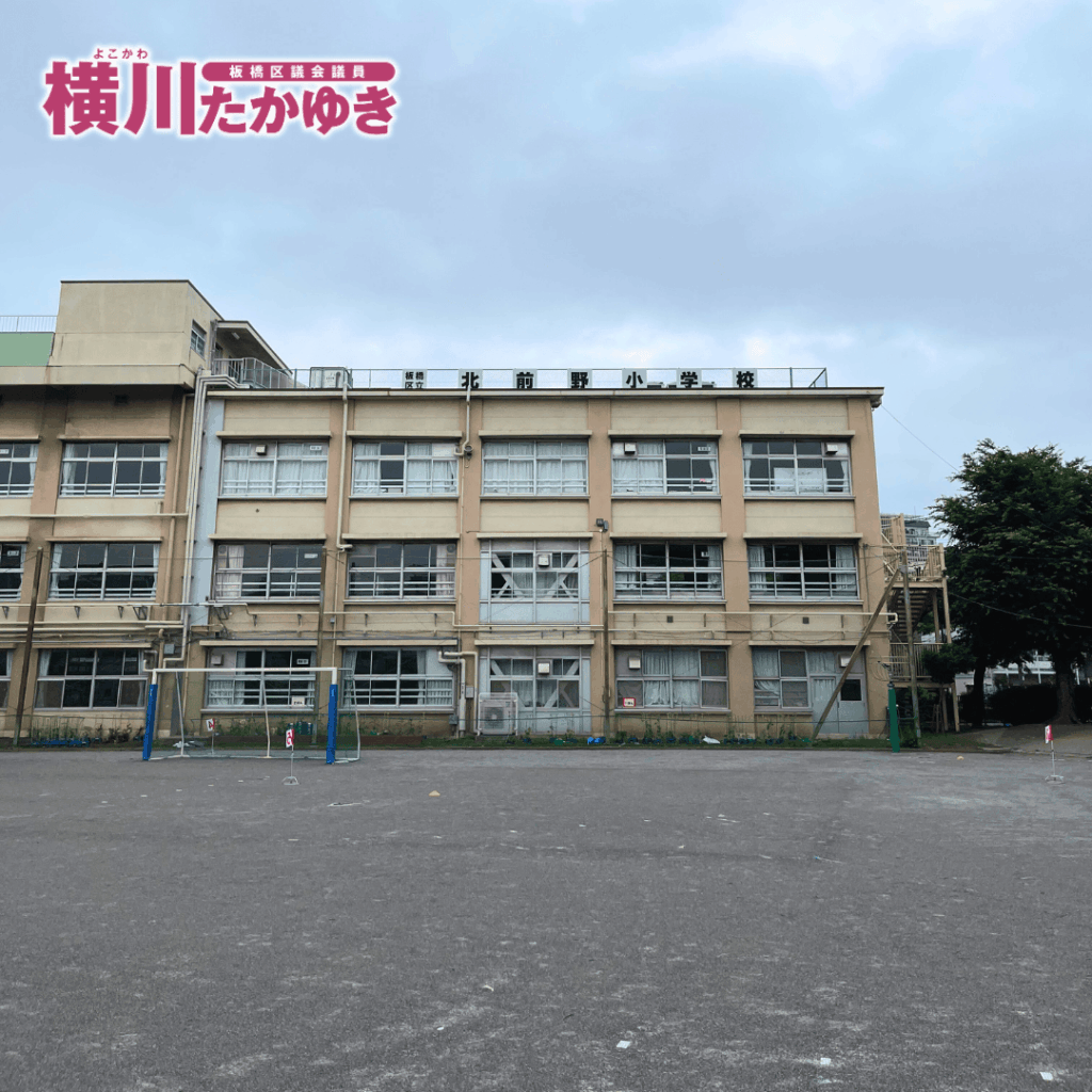 【第1回】北前野小学校で「グラウンドゴルフ大会」地域の居場所づくりを推進(板橋区議会議員 横川たかゆき)