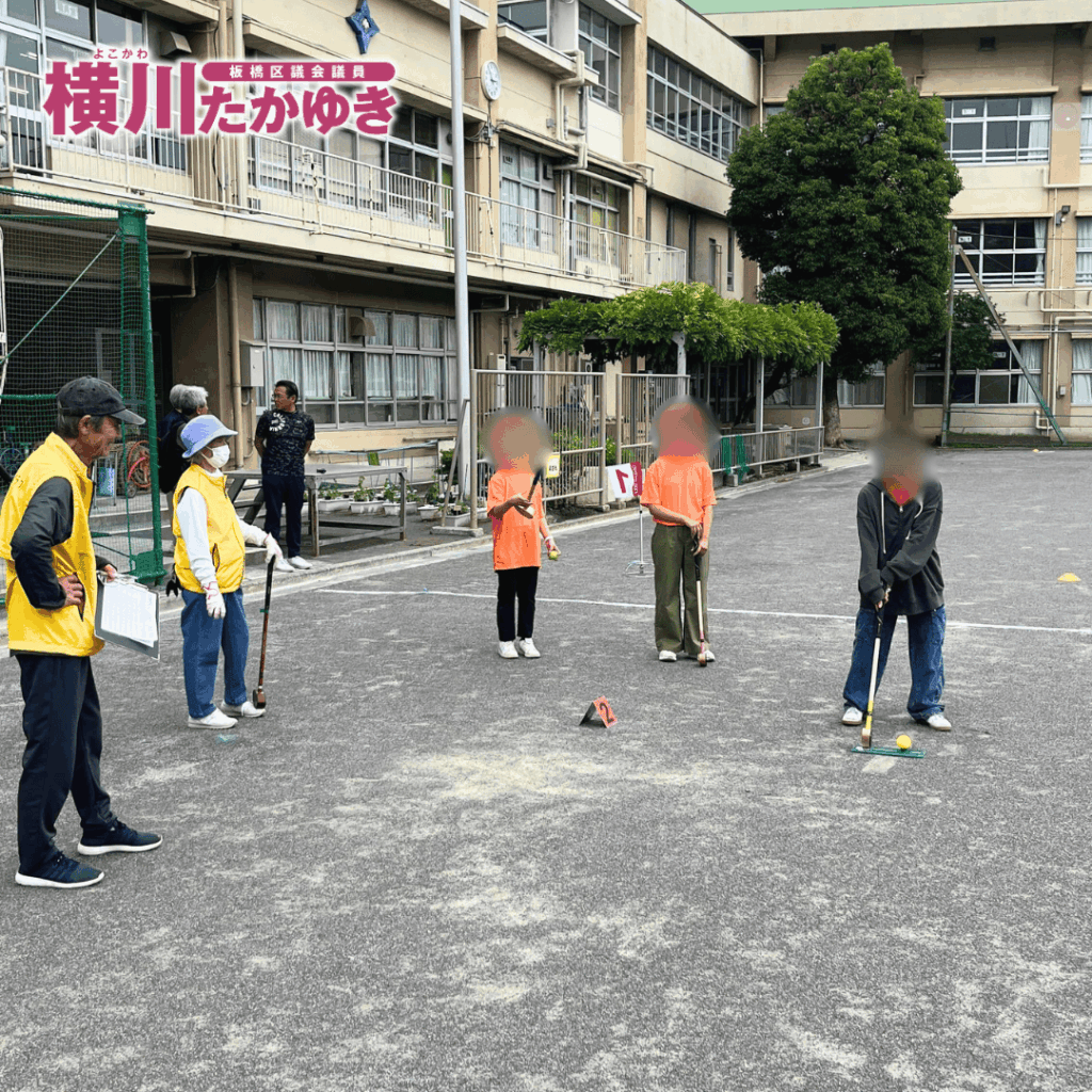 【第1回】北前野小学校で「グラウンドゴルフ大会」地域の居場所づくりを推進(板橋区議会議員 横川たかゆき)