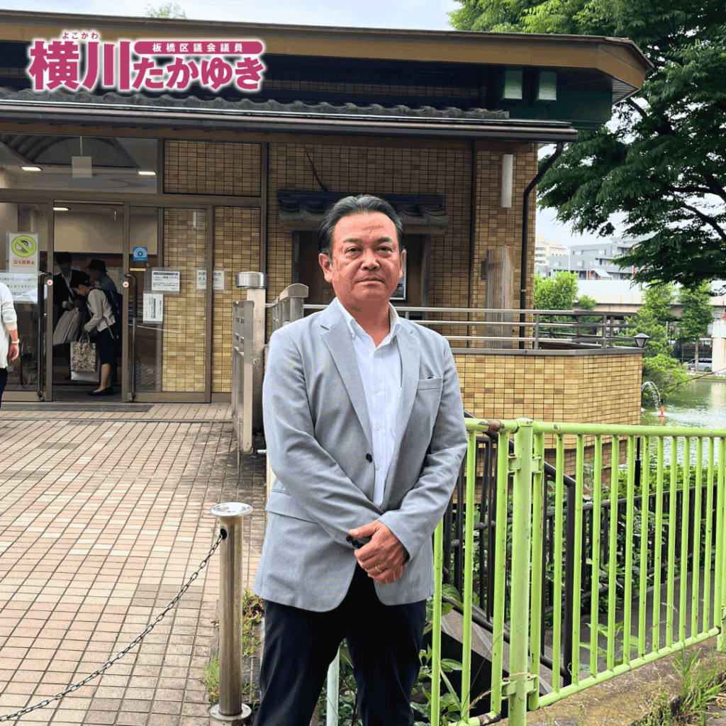 【第68回】北前野第一町会の定期総会を見次公園で実施いたしました（板橋区議会議員 横川たかゆき）