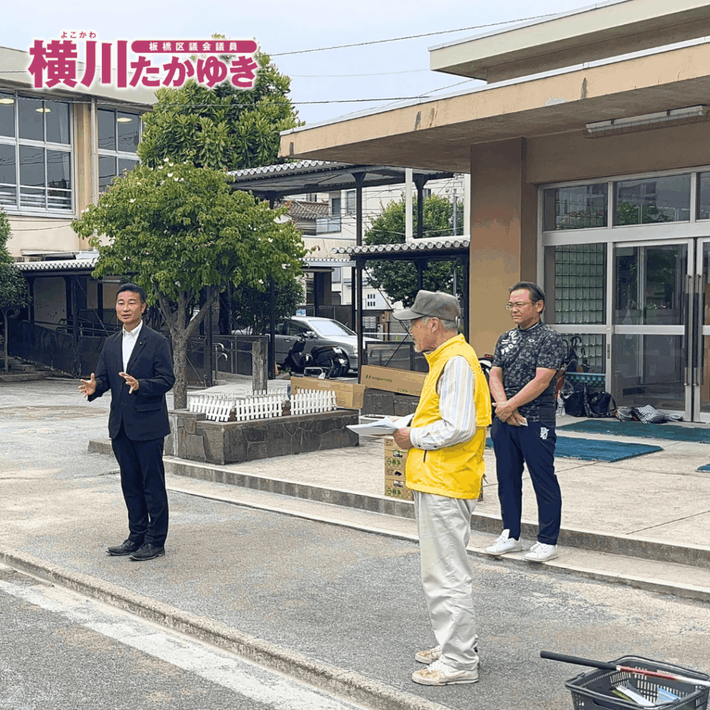【第1回】北前野小学校で「グラウンドゴルフ大会」地域の居場所づくりを推進(板橋区議会議員 横川たかゆき)