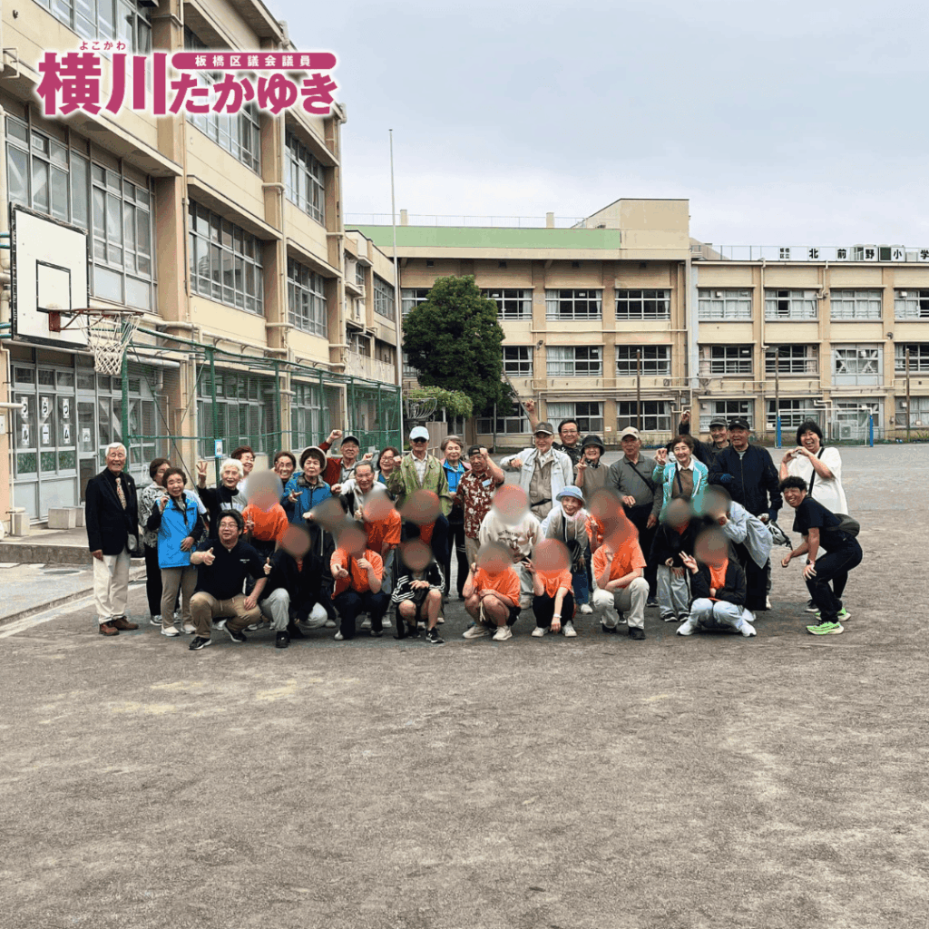 【第1回】北前野小学校で「グラウンドゴルフ大会」地域の居場所づくりを推進(板橋区議会議員 横川たかゆき)