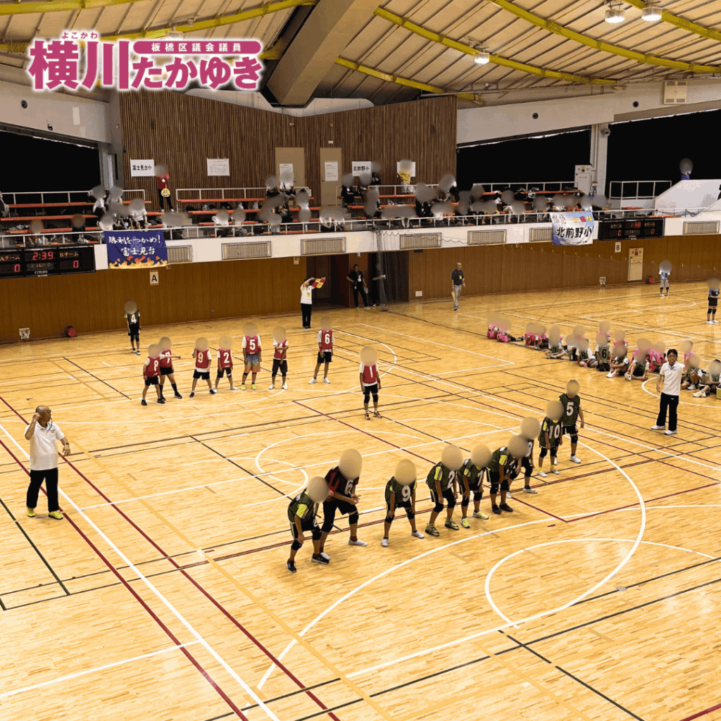 【第48回】前野地区ドッジボール大会を「板橋区立小豆沢体育館」で開催しました(板橋区議会議員 横川たかゆき)