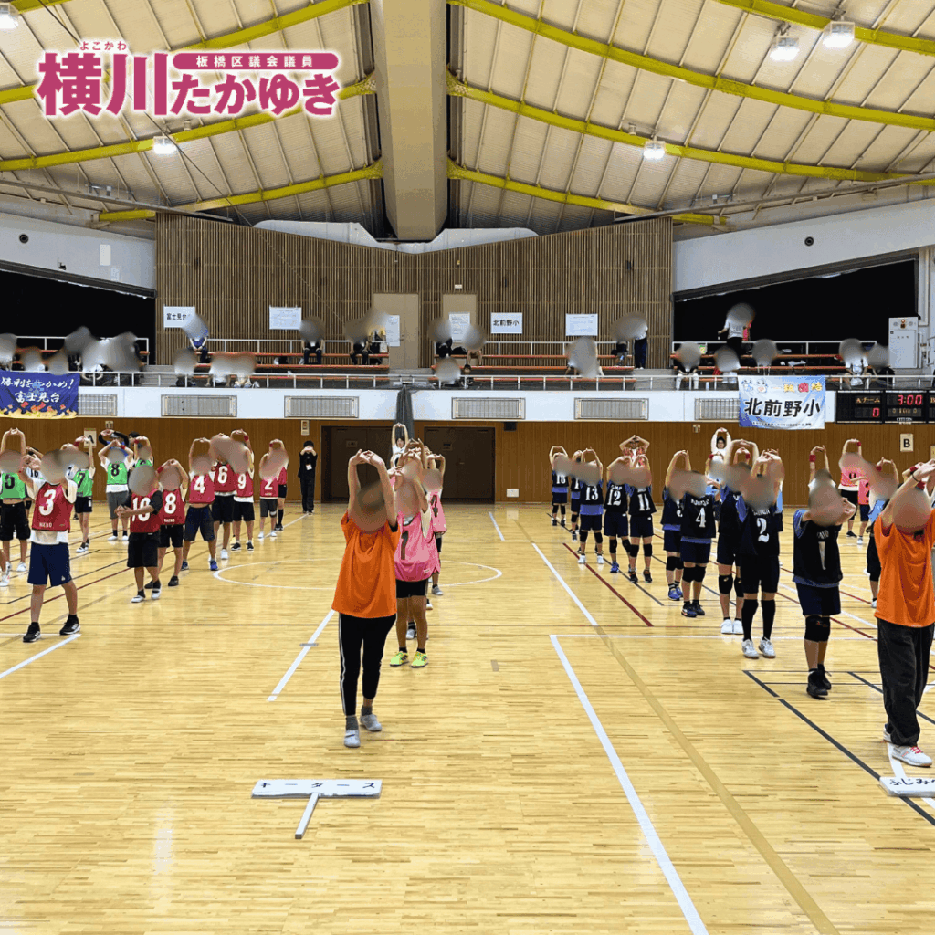 【第48回】前野地区ドッジボール大会を「板橋区立小豆沢体育館」で開催しました(板橋区議会議員 横川たかゆき)