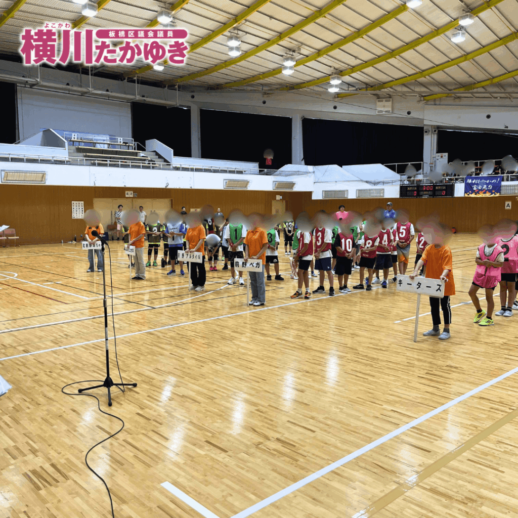 【第48回】前野地区ドッジボール大会を「板橋区立小豆沢体育館」で開催しました(板橋区議会議員 横川たかゆき)