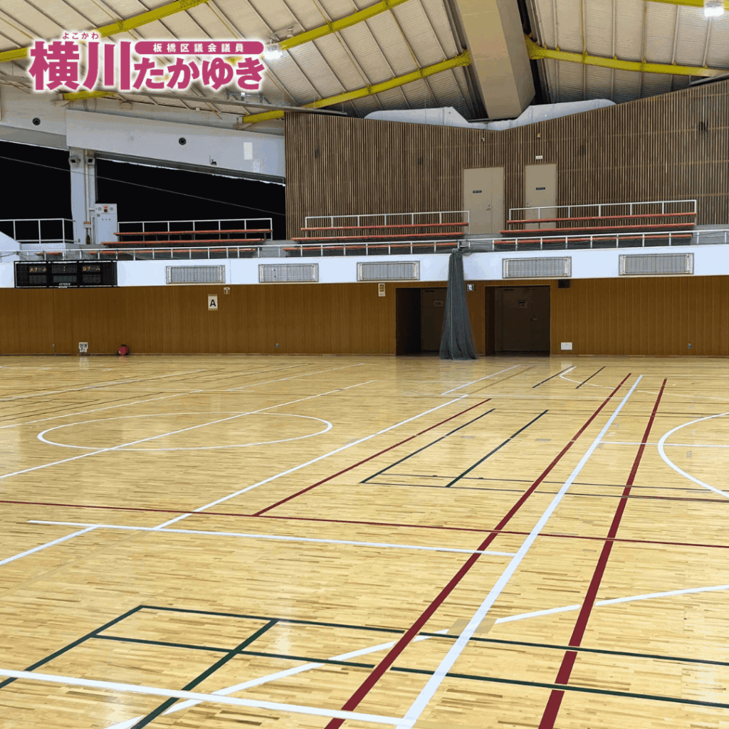 【第48回】前野地区ドッジボール大会を「板橋区立小豆沢体育館」で開催しました(板橋区議会議員 横川たかゆき)
