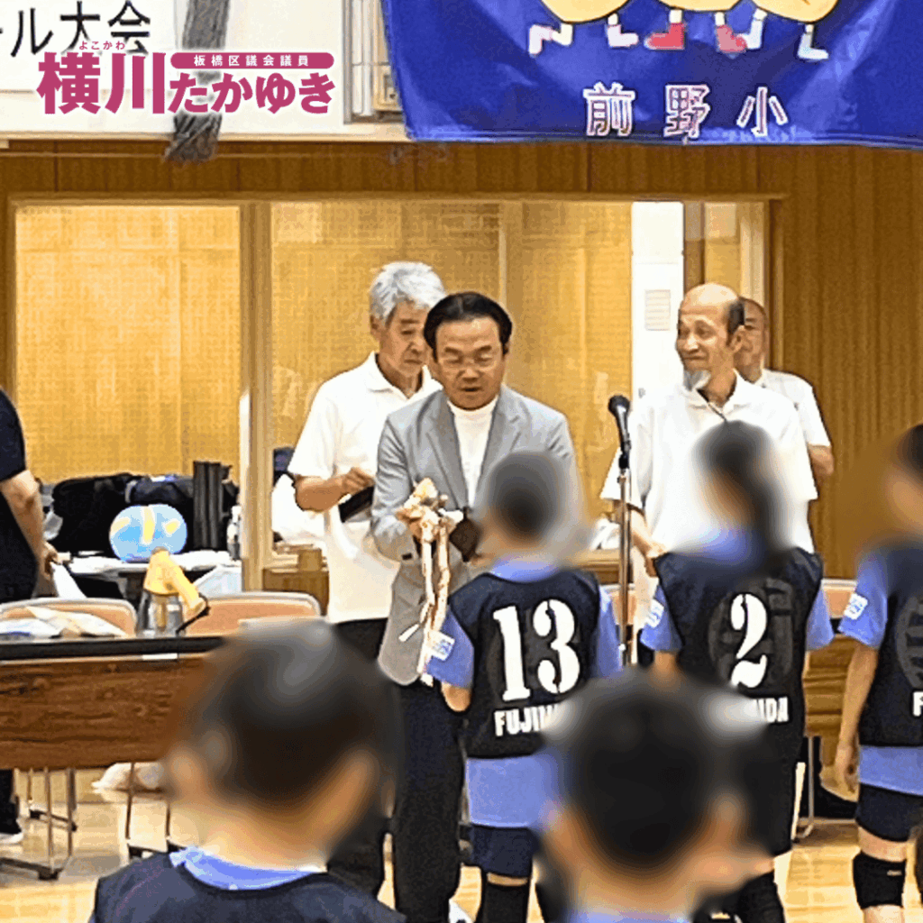 【第48回】前野地区ドッジボール大会を「板橋区立小豆沢体育館」で開催しました(板橋区議会議員 横川たかゆき)