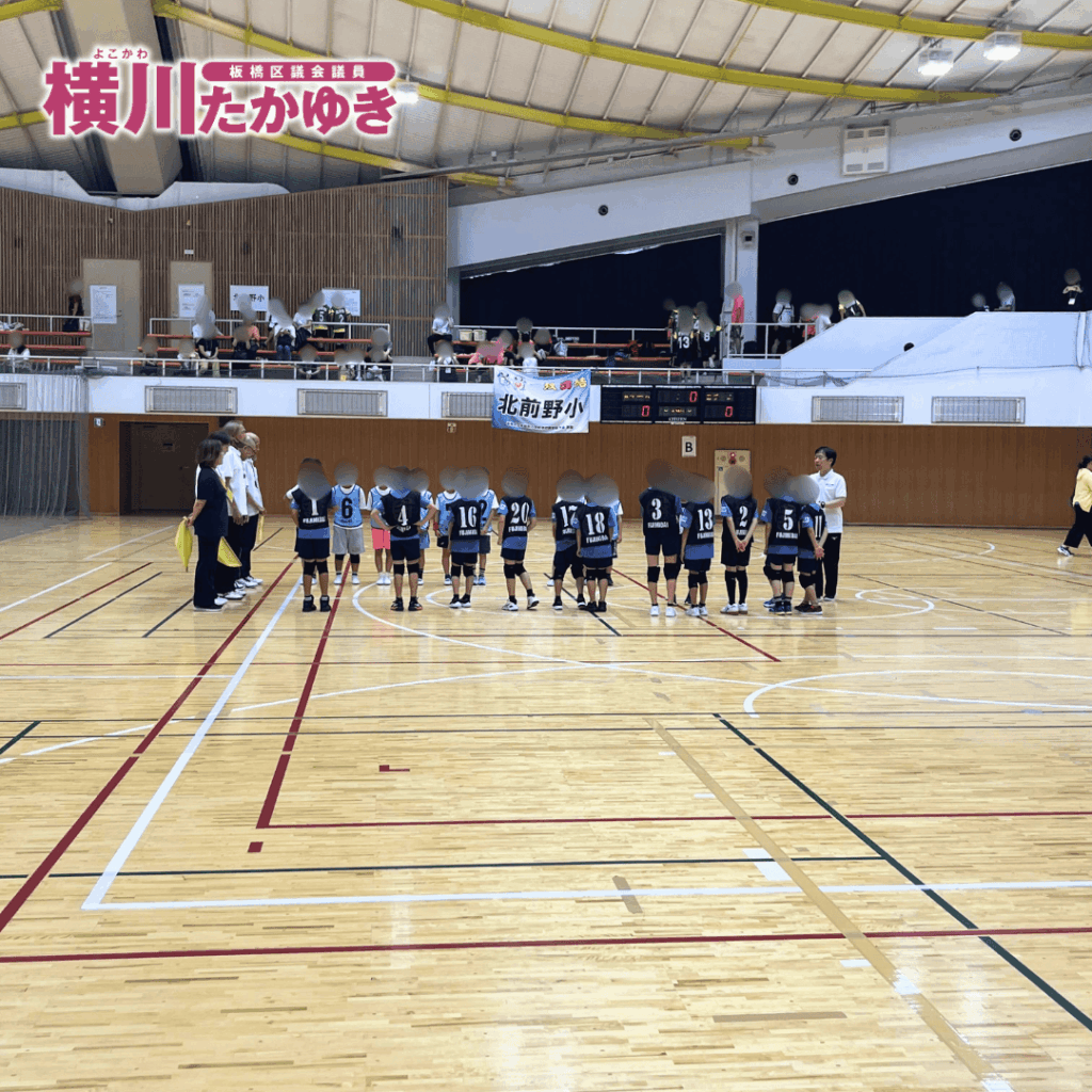 【第48回】前野地区ドッジボール大会を「板橋区立小豆沢体育館」で開催しました(板橋区議会議員 横川たかゆき)
