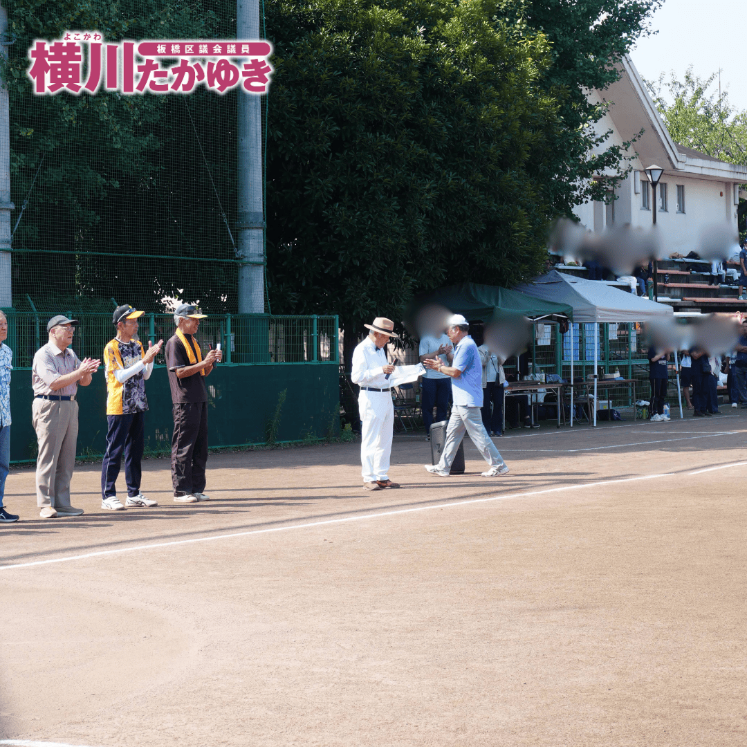 【第50回】前野地区少年野球リーグ戦大会を開催!子ども達が野球を全力プレー(板橋区議会議員 横川たかゆき)