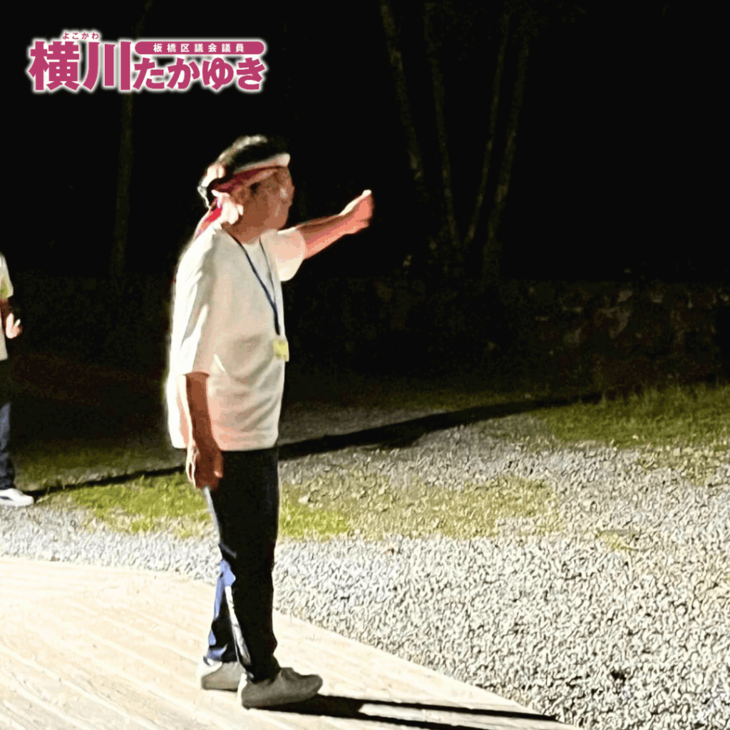 【子どもたちの自立を育む2泊3日】今年も青健会主催の板橋区立八ヶ岳キャンプに行ってきました! 板橋区議会議員 横川たかゆき