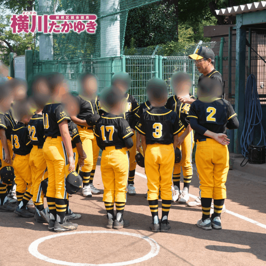 【第50回】前野地区少年野球リーグ戦大会を開催!子ども達が野球を全力プレー(板橋区議会議員 横川たかゆき)