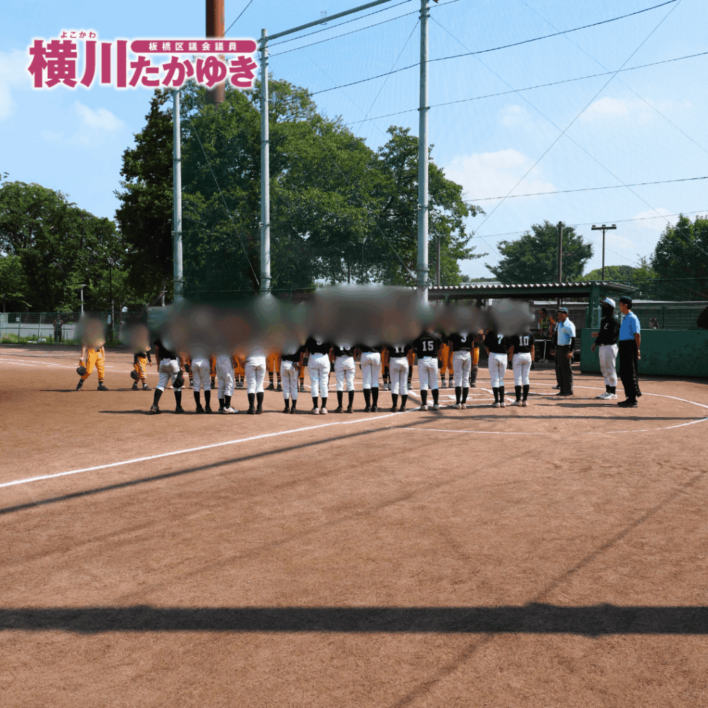 【第50回】前野地区少年野球リーグ戦大会を開催!子ども達が野球を全力プレー(板橋区議会議員 横川たかゆき)