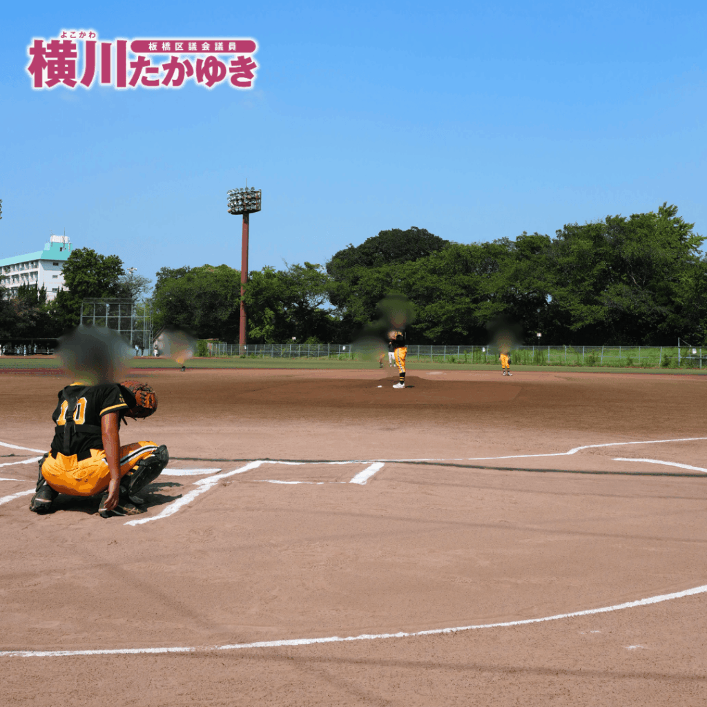 【第50回】前野地区少年野球リーグ戦大会を開催!子ども達が野球を全力プレー(板橋区議会議員 横川たかゆき)