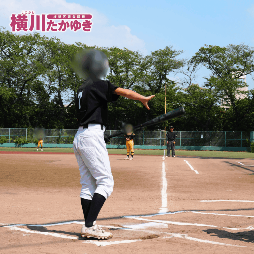 【第50回】前野地区少年野球リーグ戦大会を開催!子ども達が野球を全力プレー(板橋区議会議員 横川たかゆき)