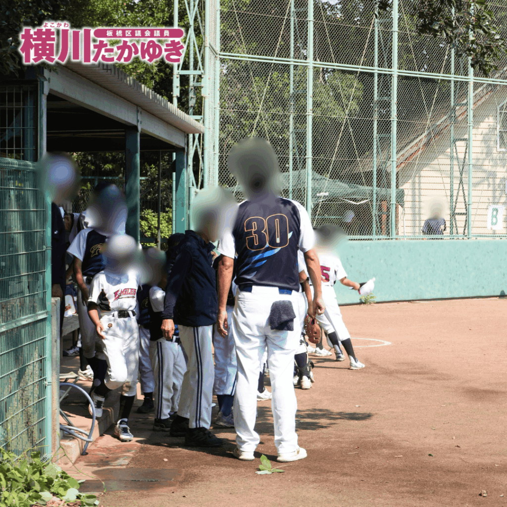 【第50回】前野地区少年野球リーグ戦大会を開催!子ども達が野球を全力プレー(板橋区議会議員 横川たかゆき)