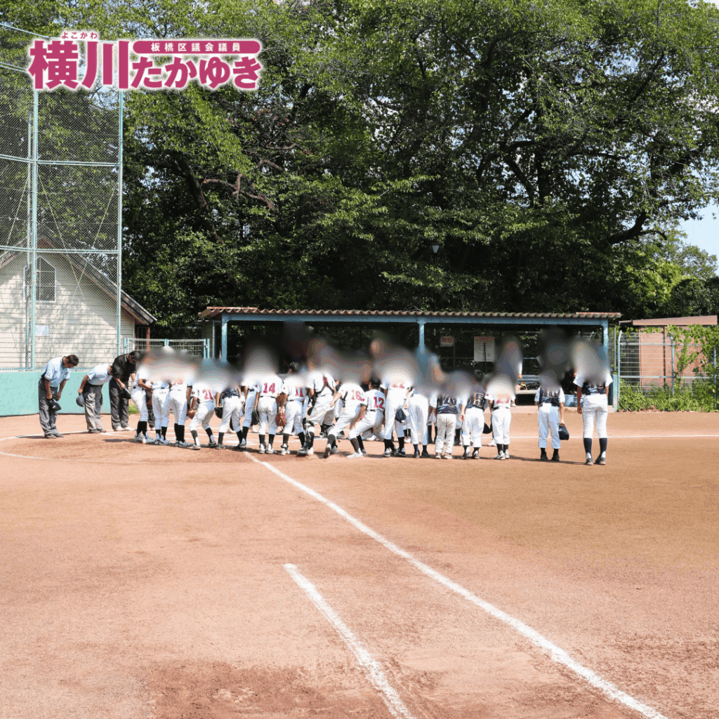 【第50回】前野地区少年野球リーグ戦大会を開催!子ども達が野球を全力プレー(板橋区議会議員 横川たかゆき)