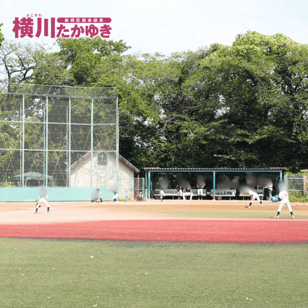 【第50回】前野地区少年野球リーグ戦大会を開催!子ども達が野球を全力プレー(板橋区議会議員 横川たかゆき)
