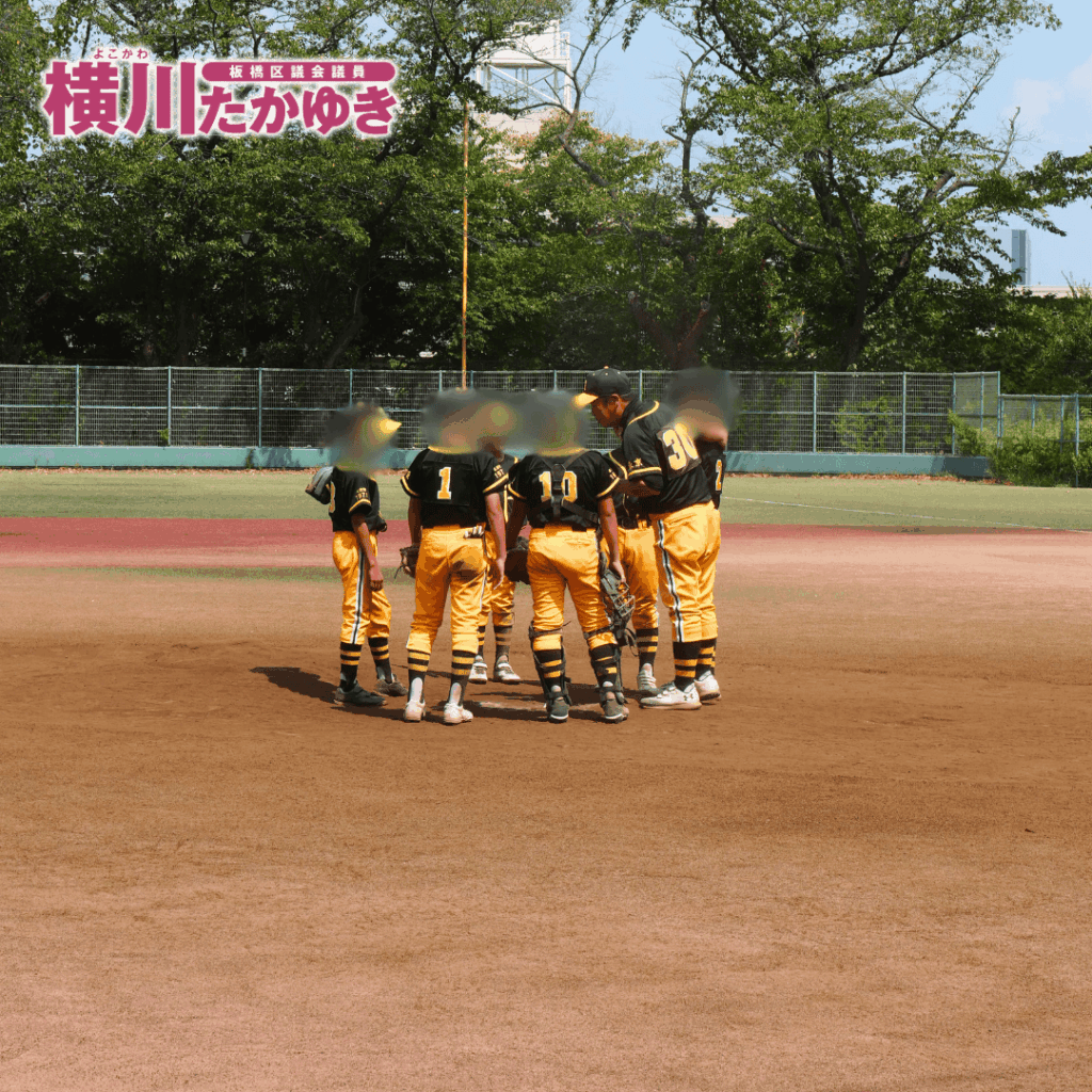 【第50回】前野地区少年野球リーグ戦大会を開催!子ども達が野球を全力プレー(板橋区議会議員 横川たかゆき)