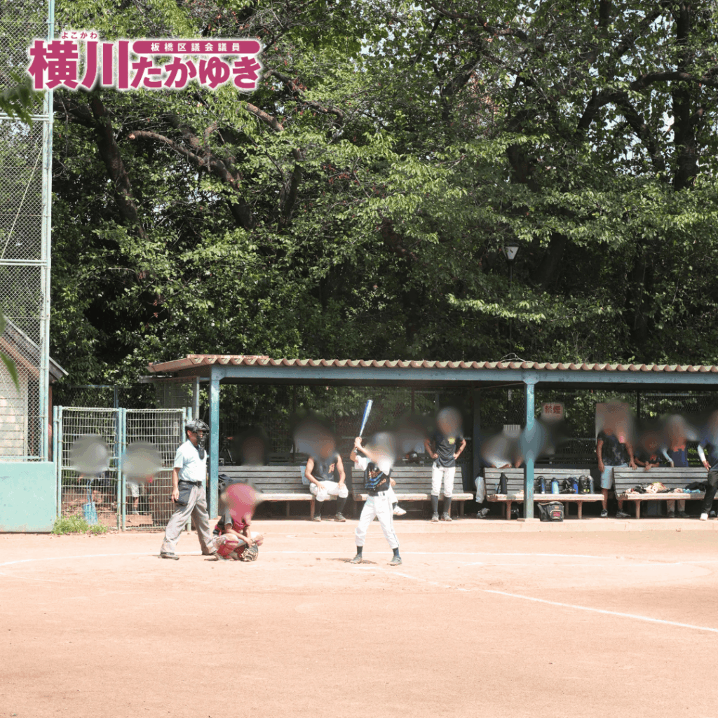 【第50回】前野地区少年野球リーグ戦大会を開催!子ども達が野球を全力プレー(板橋区議会議員 横川たかゆき)
