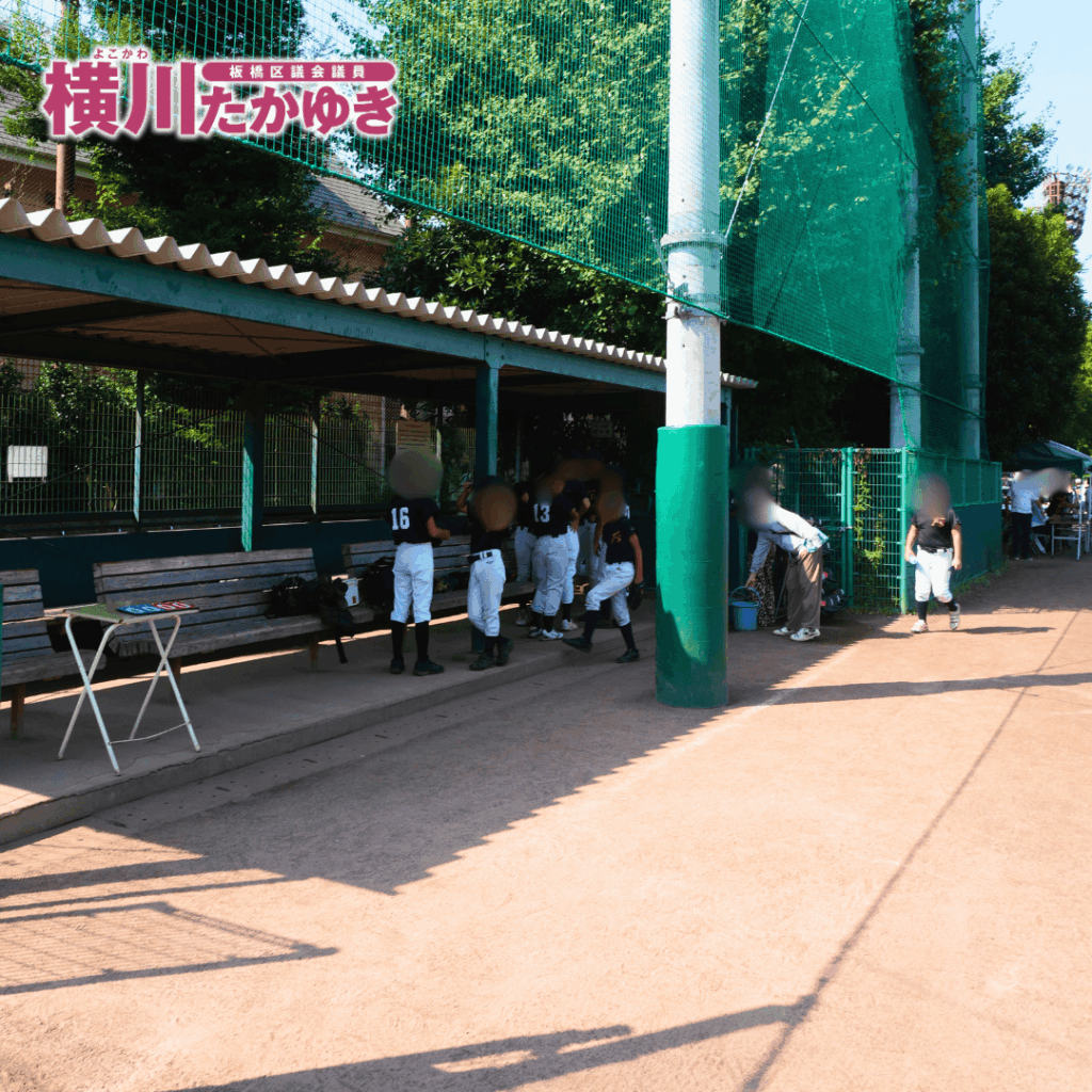 【第50回】前野地区少年野球リーグ戦大会を開催!子ども達が野球を全力プレー(板橋区議会議員 横川たかゆき)