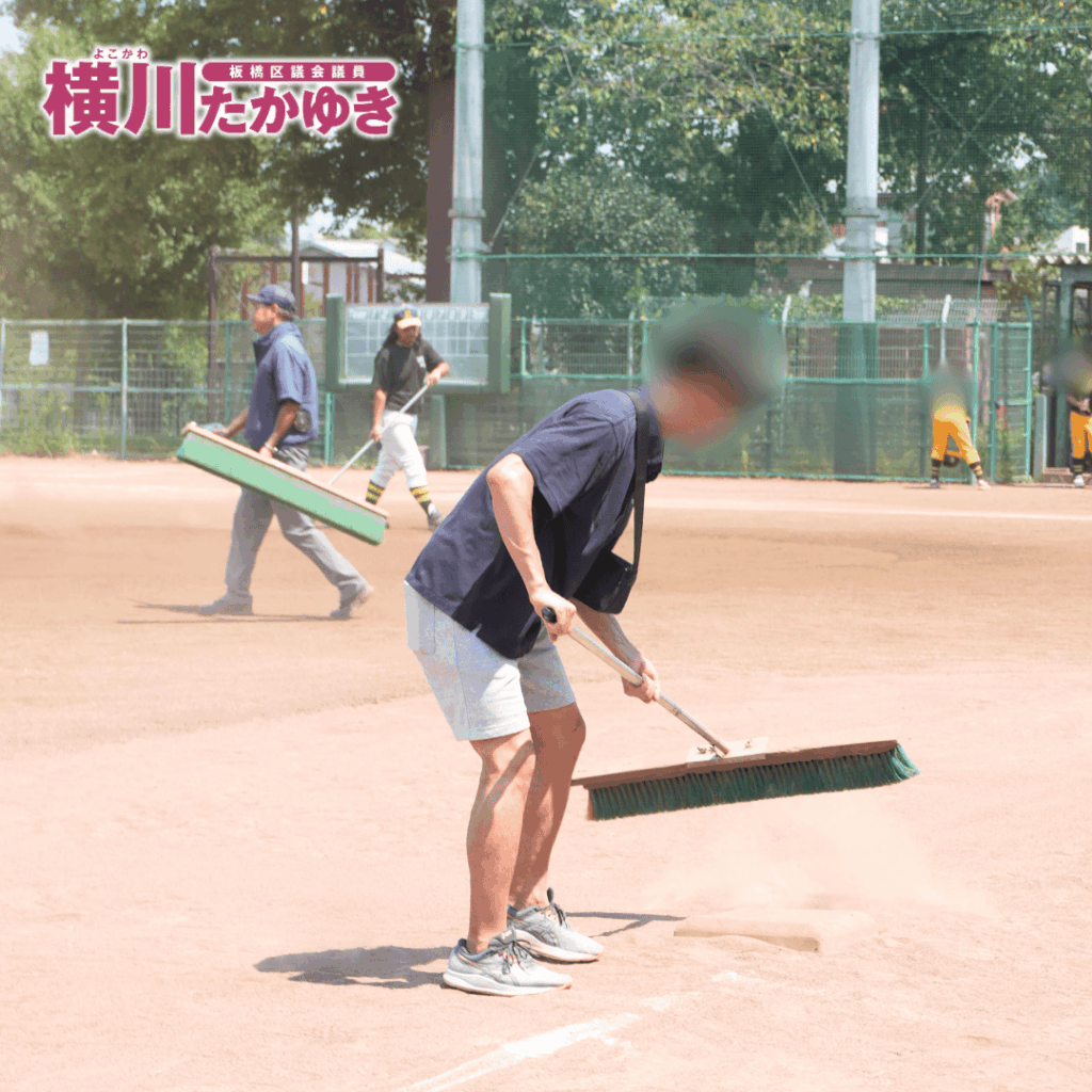 【第50回】前野地区少年野球リーグ戦大会を開催!子ども達が野球を全力プレー(板橋区議会議員 横川たかゆき)