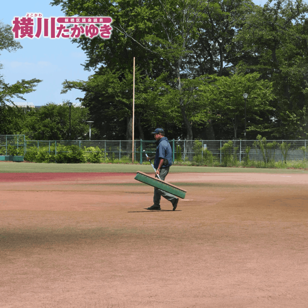 【第50回】前野地区少年野球リーグ戦大会を開催!子ども達が野球を全力プレー(板橋区議会議員 横川たかゆき)