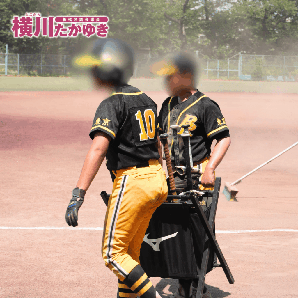 【第50回】前野地区少年野球リーグ戦大会を開催!子ども達が野球を全力プレー(板橋区議会議員 横川たかゆき)