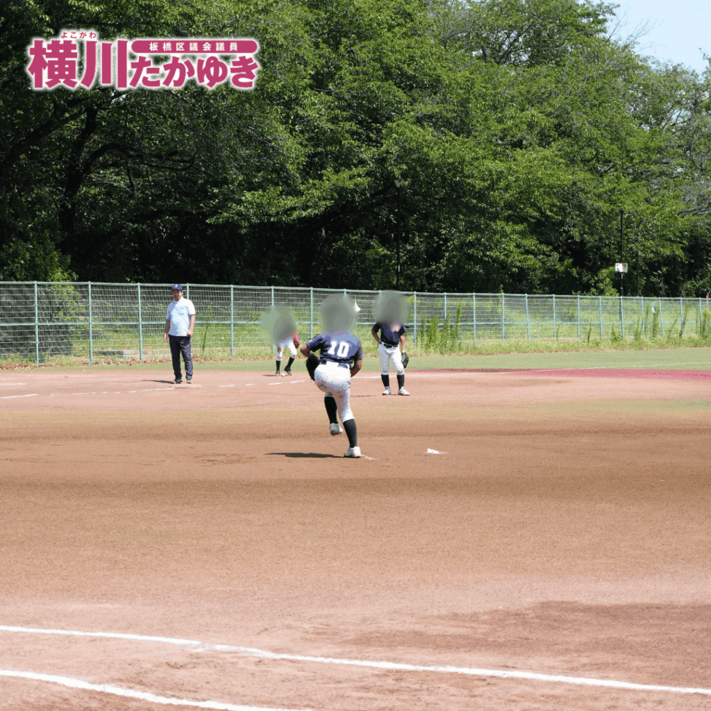 【第50回】前野地区少年野球リーグ戦大会を開催!子ども達が野球を全力プレー(板橋区議会議員 横川たかゆき)