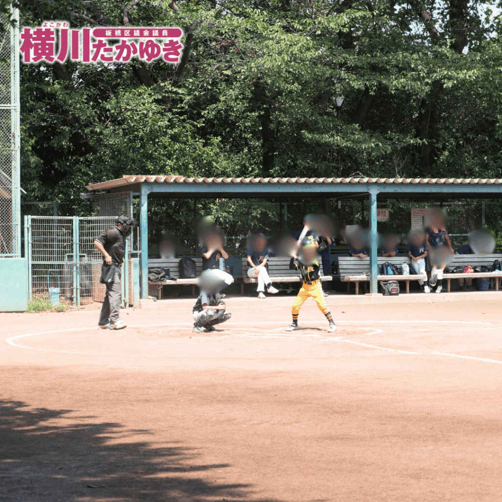 【第50回】前野地区少年野球リーグ戦大会を開催!子ども達が野球を全力プレー(板橋区議会議員 横川たかゆき)
