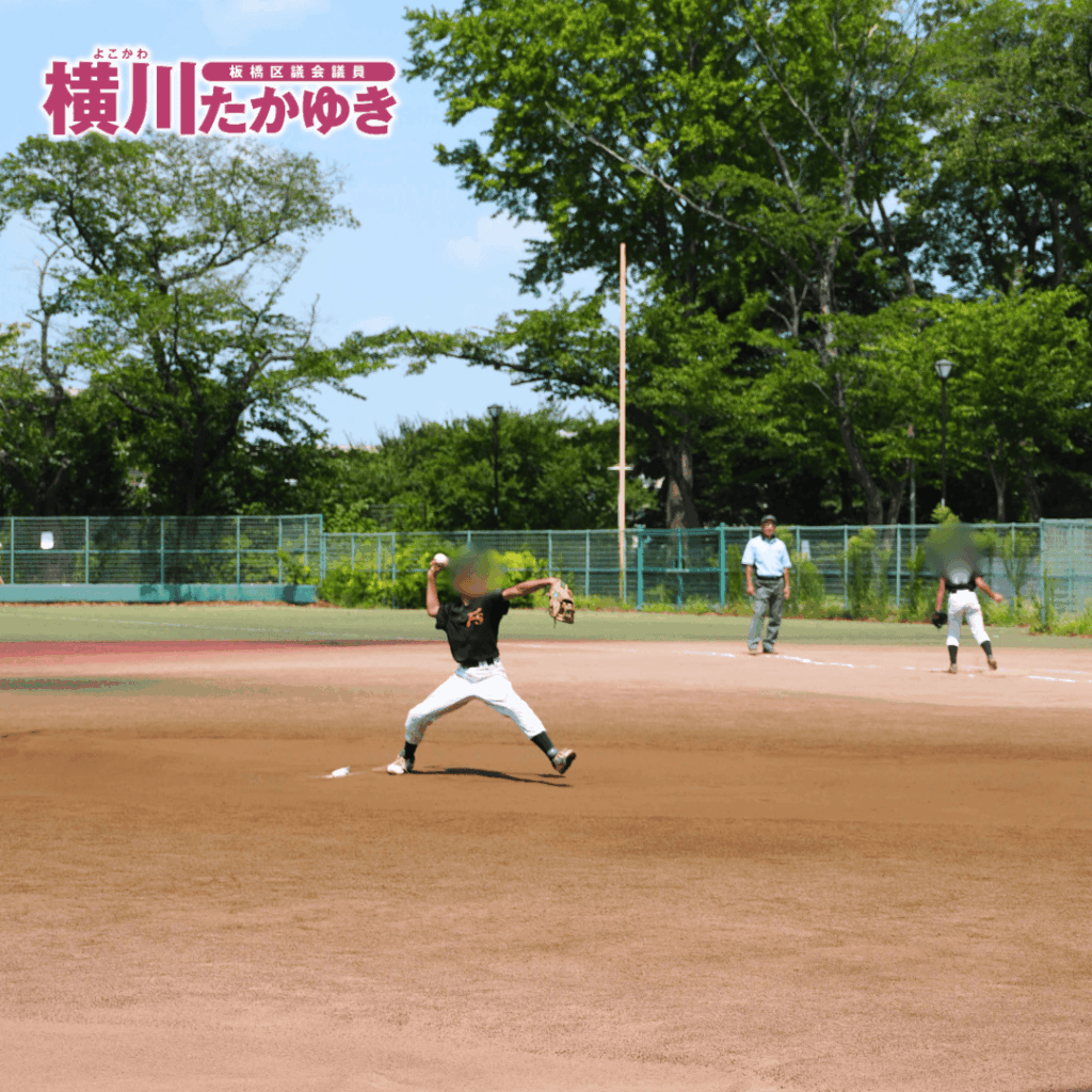 【第50回】前野地区少年野球リーグ戦大会を開催!子ども達が野球を全力プレー(板橋区議会議員 横川たかゆき)