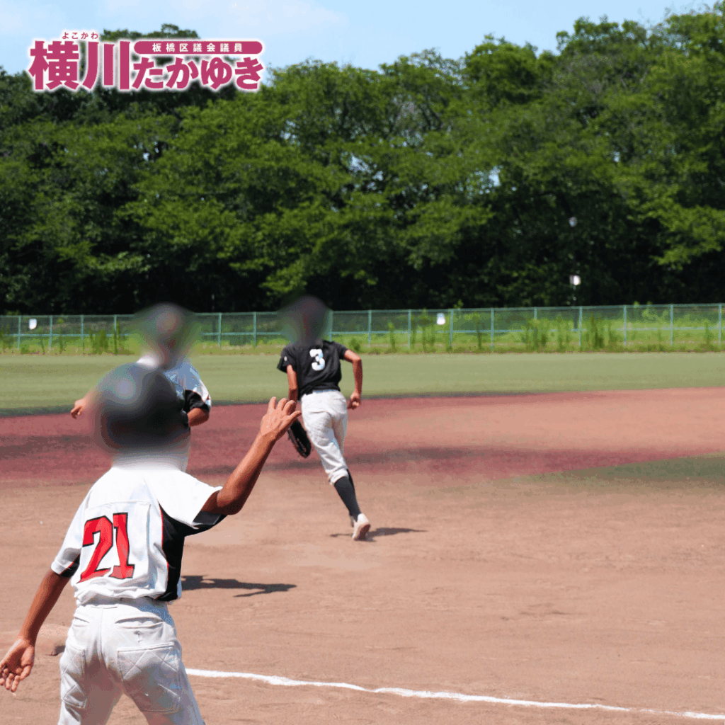 【第50回】前野地区少年野球リーグ戦大会を開催!子ども達が野球を全力プレー(板橋区議会議員 横川たかゆき)