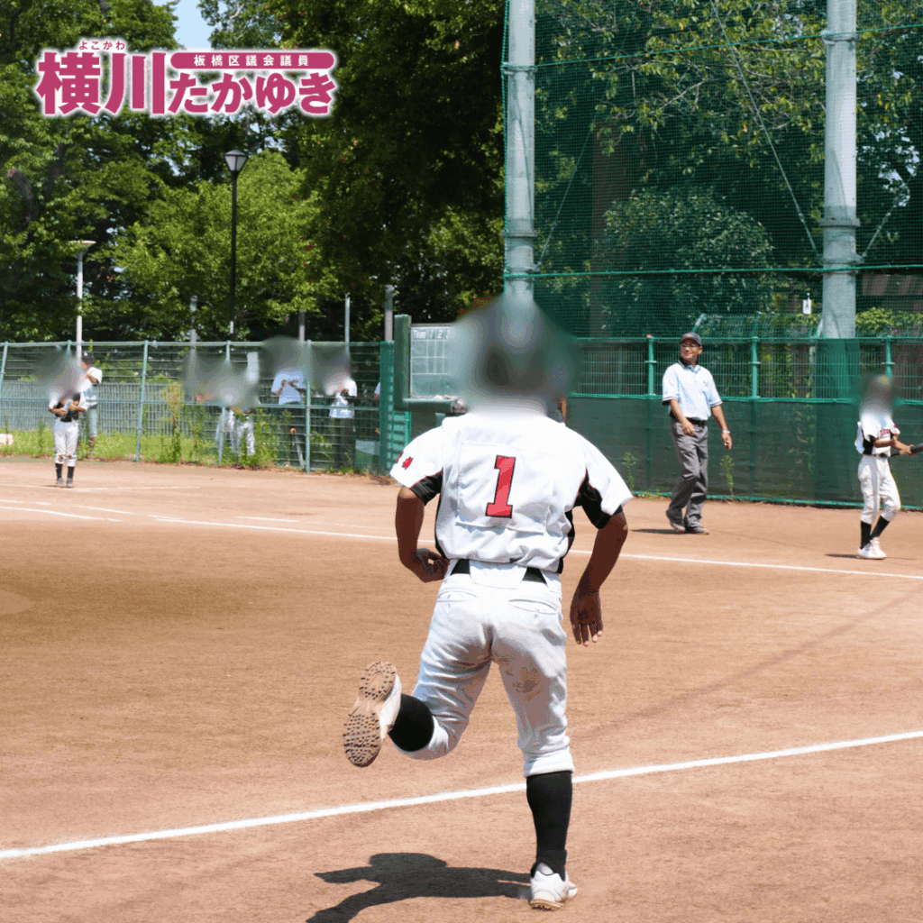 【第50回】前野地区少年野球リーグ戦大会を開催!子ども達が野球を全力プレー(板橋区議会議員 横川たかゆき)