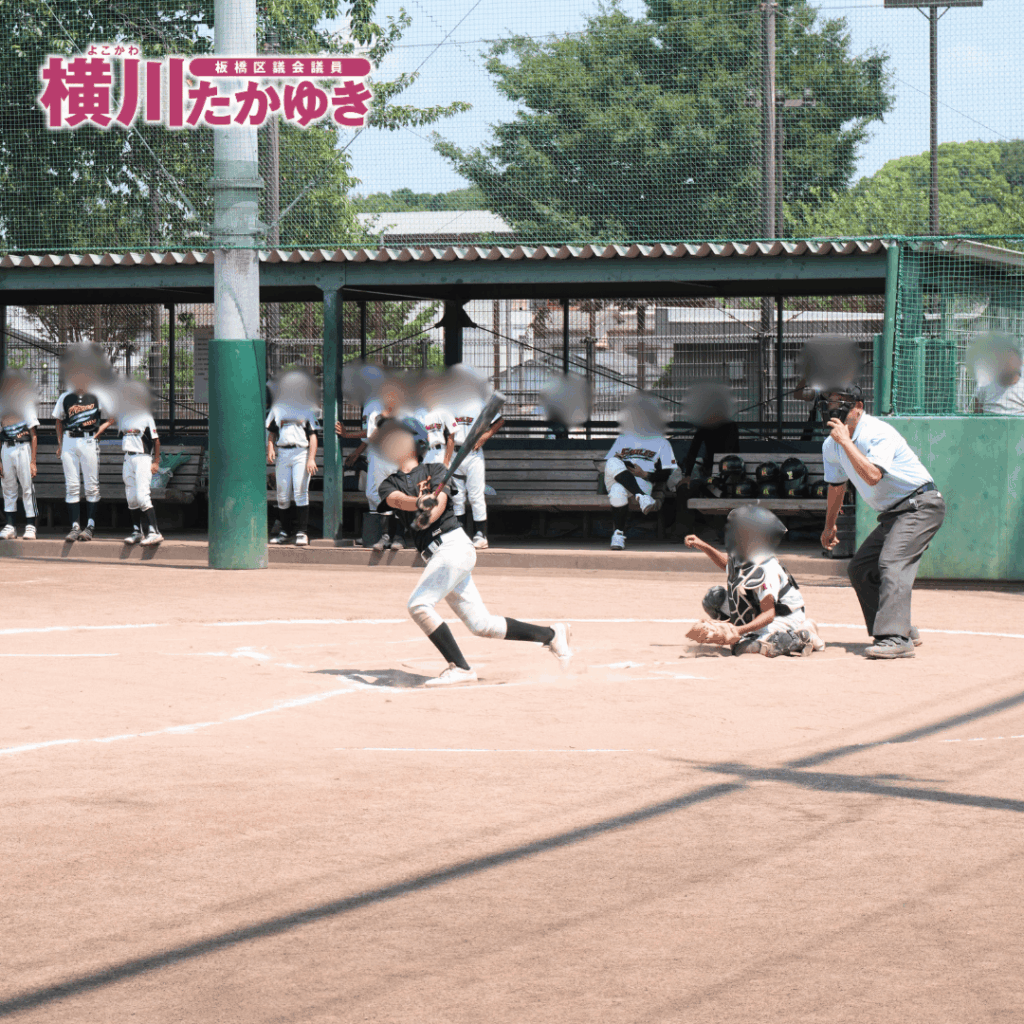 【第50回】前野地区少年野球リーグ戦大会を開催!子ども達が野球を全力プレー(板橋区議会議員 横川たかゆき)