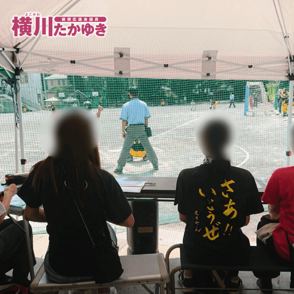 第50回前野地区少年野球リーグ戦大会・第2日(8月31日)を開催しました【板橋区議会議員 横川たかゆき】