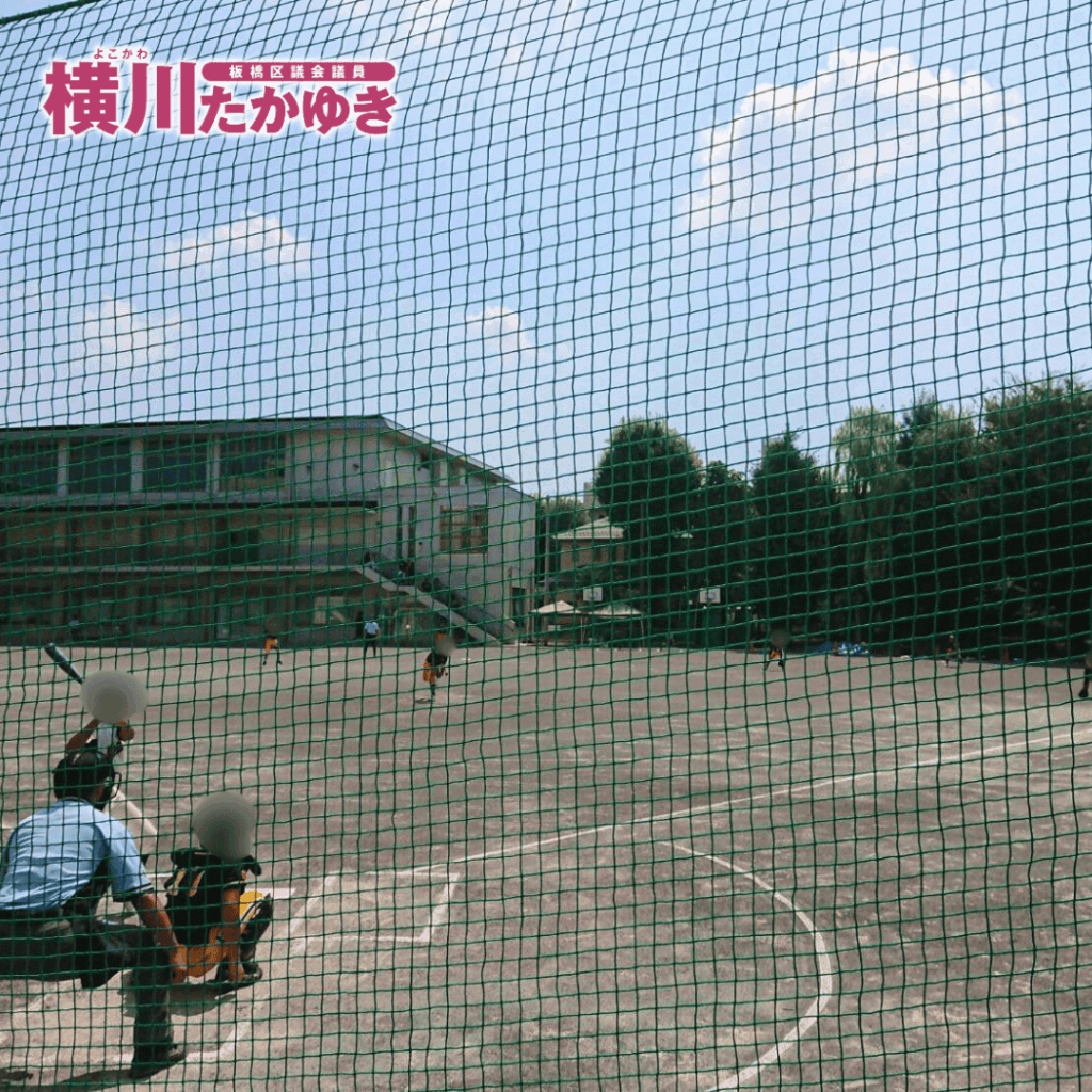 第50回前野地区少年野球リーグ戦大会・第2日(8月31日)を開催しました【板橋区議会議員 横川たかゆき】