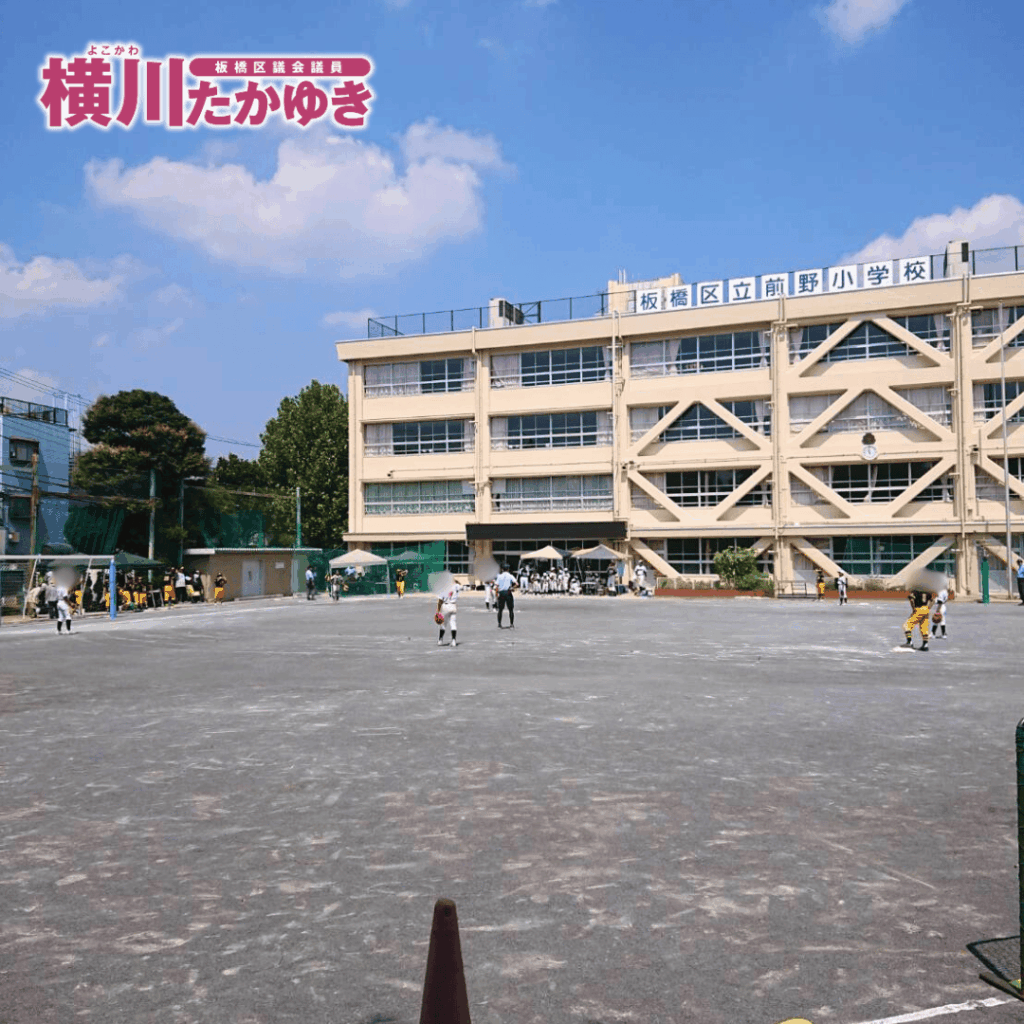 第50回前野地区少年野球リーグ戦大会・第2日(8月31日)を開催しました【板橋区議会議員 横川たかゆき】