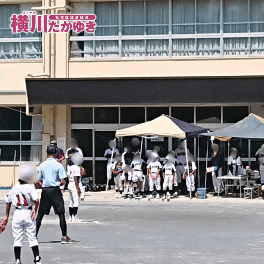 第50回前野地区少年野球リーグ戦大会・第2日(8月31日)を開催しました【板橋区議会議員 横川たかゆき】