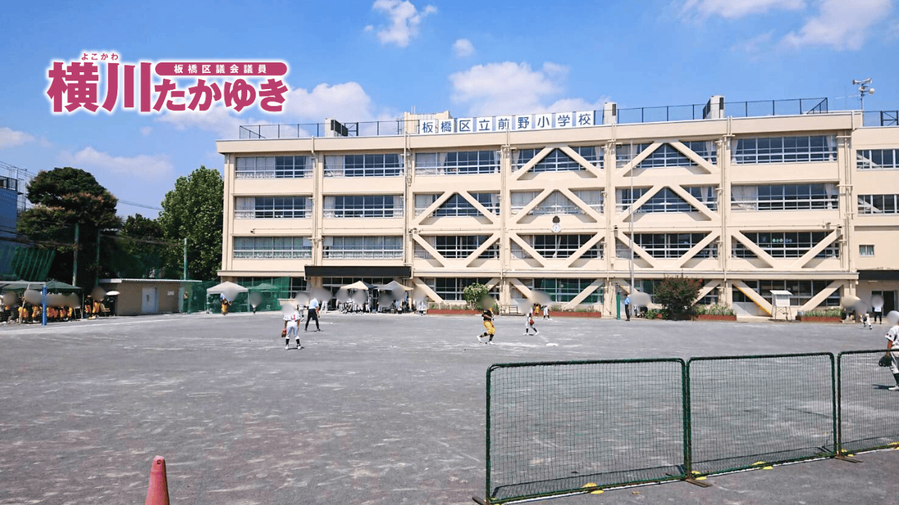 第50回前野地区少年野球リーグ戦大会・第2日(8月31日)を開催しました【板橋区議会議員 横川たかゆき】