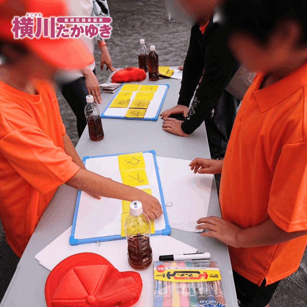 第4回「前野歩け歩けスタンプラリー」を開催しました！まちを歩いて、街を知る【板橋区議会議員 横川たかゆき】