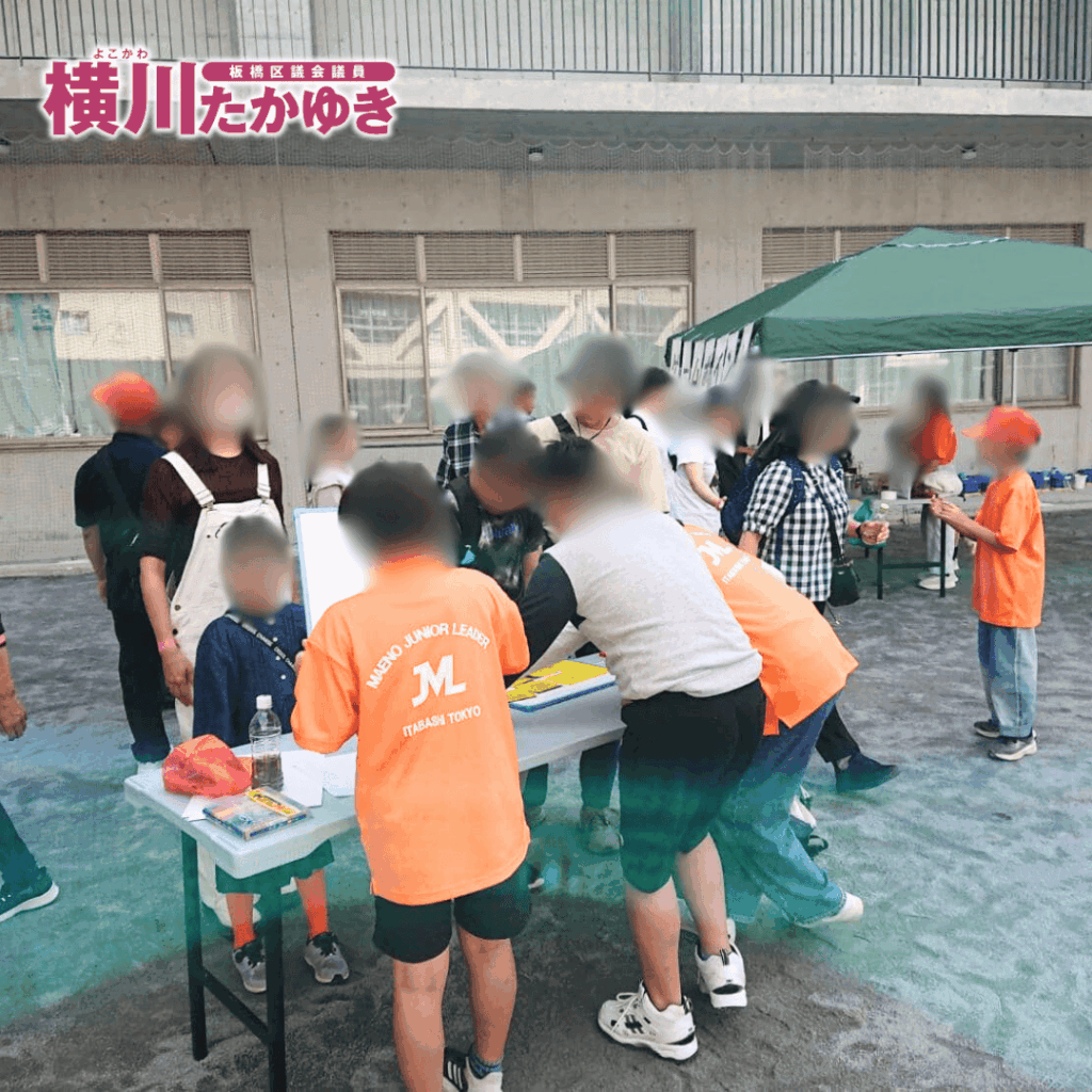 第4回「前野歩け歩けスタンプラリー」を開催しました！まちを歩いて、街を知る【板橋区議会議員 横川たかゆき】