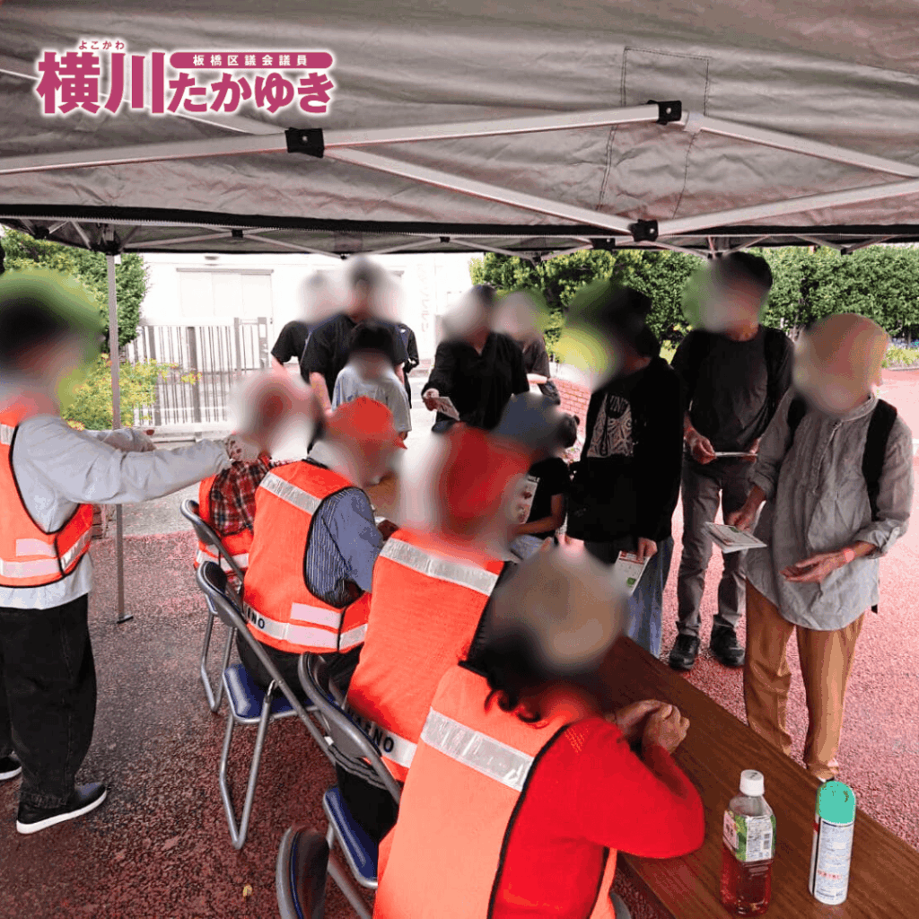 第4回「前野歩け歩けスタンプラリー」を開催しました！まちを歩いて、街を知る【板橋区議会議員 横川たかゆき】