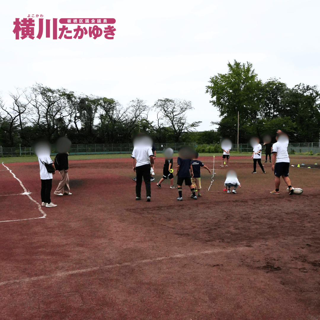 【第3回】スポーツフェスティバルin板橋!体験で広がるスポーツの輪(板橋区議会議員 横川たかゆき)