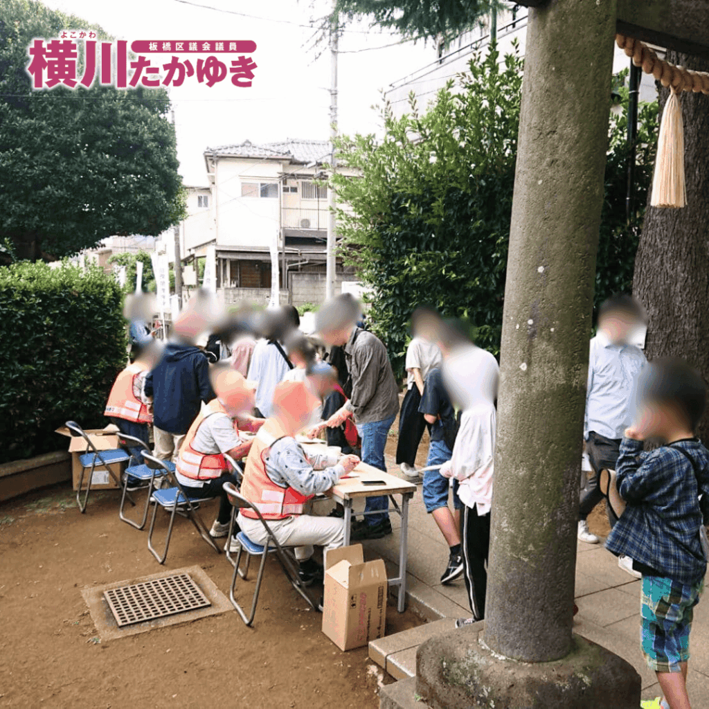 第4回「前野歩け歩けスタンプラリー」を開催しました！まちを歩いて、街を知る【板橋区議会議員 横川たかゆき】